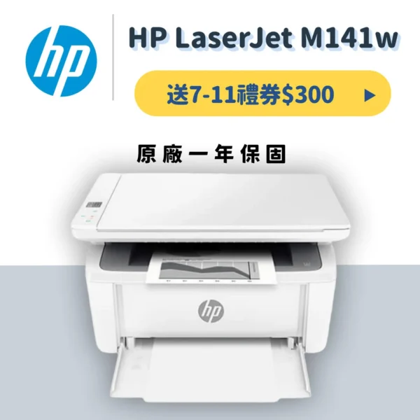 Hp HP LaserJet M141w Wireless Mono Laser MFP Printer